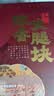 金字正宗金华火腿陈香整腿浙江老字号特产中秋节日礼盒送礼腊味3.68kg 实拍图
