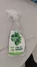 滴露（Dettol）家居除菌喷雾500ml冰箱清洁剂除臭婴幼儿儿童玩具油污净青苹 实拍图