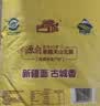 天山 新疆面粉20斤多用途粉 通用粉家用包子馒头拉条子中筋小麦粉  实拍图