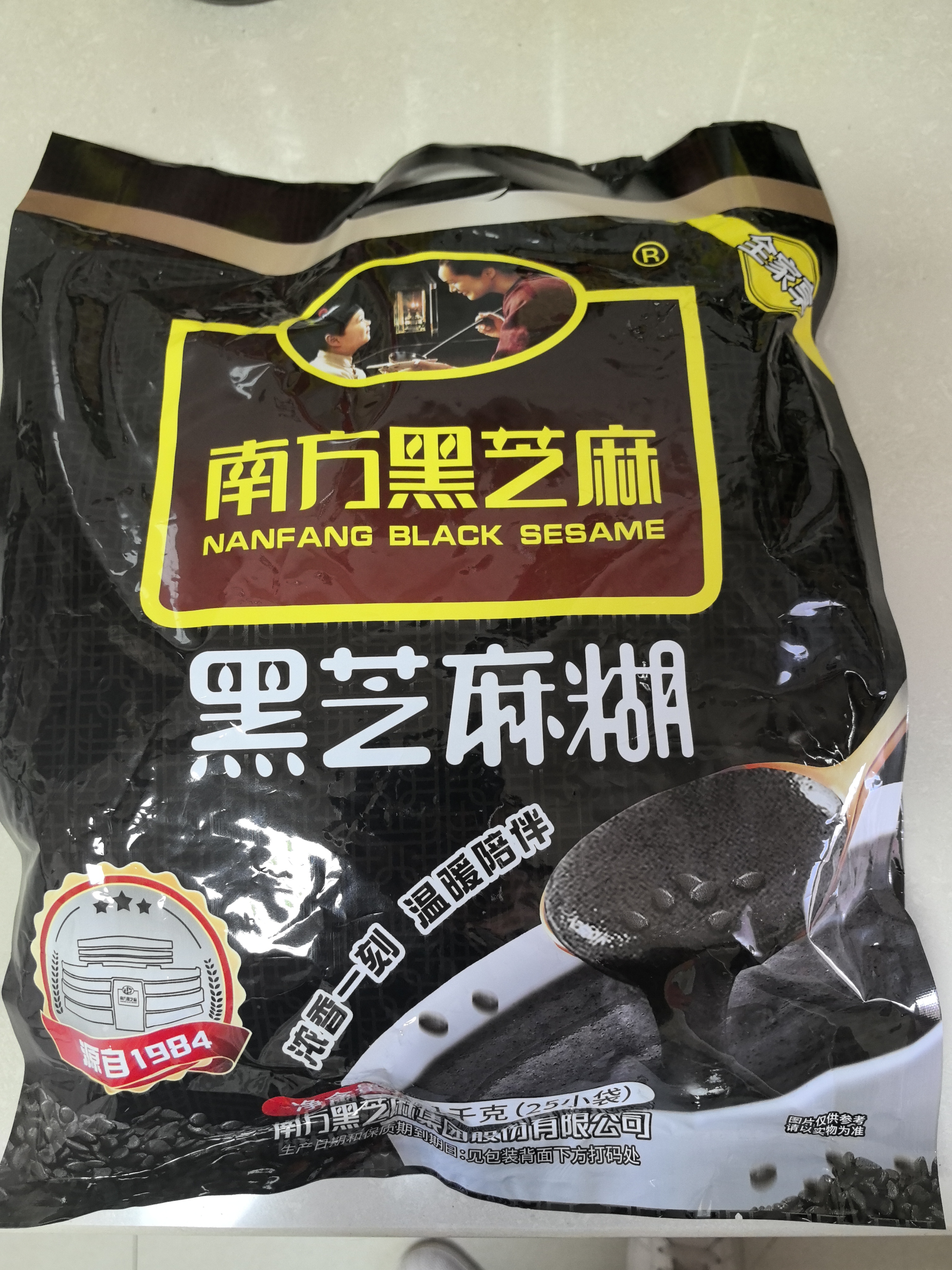 南方黑芝麻黑芝麻糊1000g/袋 营养早餐丨膳食纤维丨入口醇香丨零食丨食品 实拍图