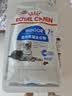 皇家猫粮 室内老年猫粮 S27 通用粮 7岁以上 1.5KG 实拍图
