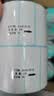 得力（deli）50*30mm 1000张*48卷 薄荷海三防热敏标签纸 快递面单不干胶打印纸 ZG162【适配3寸标签机720C等】 实拍图
