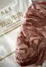 月盛斋 原切牛肋条肉净重2斤 进口生鲜牛肉 炖煮食材清真品质中华老字号 实拍图