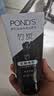旁氏（POND'S）竹炭控油净透洁面乳150g 洗面奶男女去角质 实拍图