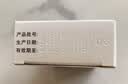 美卓乐【原研药】甲泼尼龙片 4mg*30片/盒 实拍图