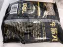 潮夫道牛筋丸250g牛肉丸潮汕手打火锅食材关东煮丸子空气炸锅麻辣烫烧烤 实拍图