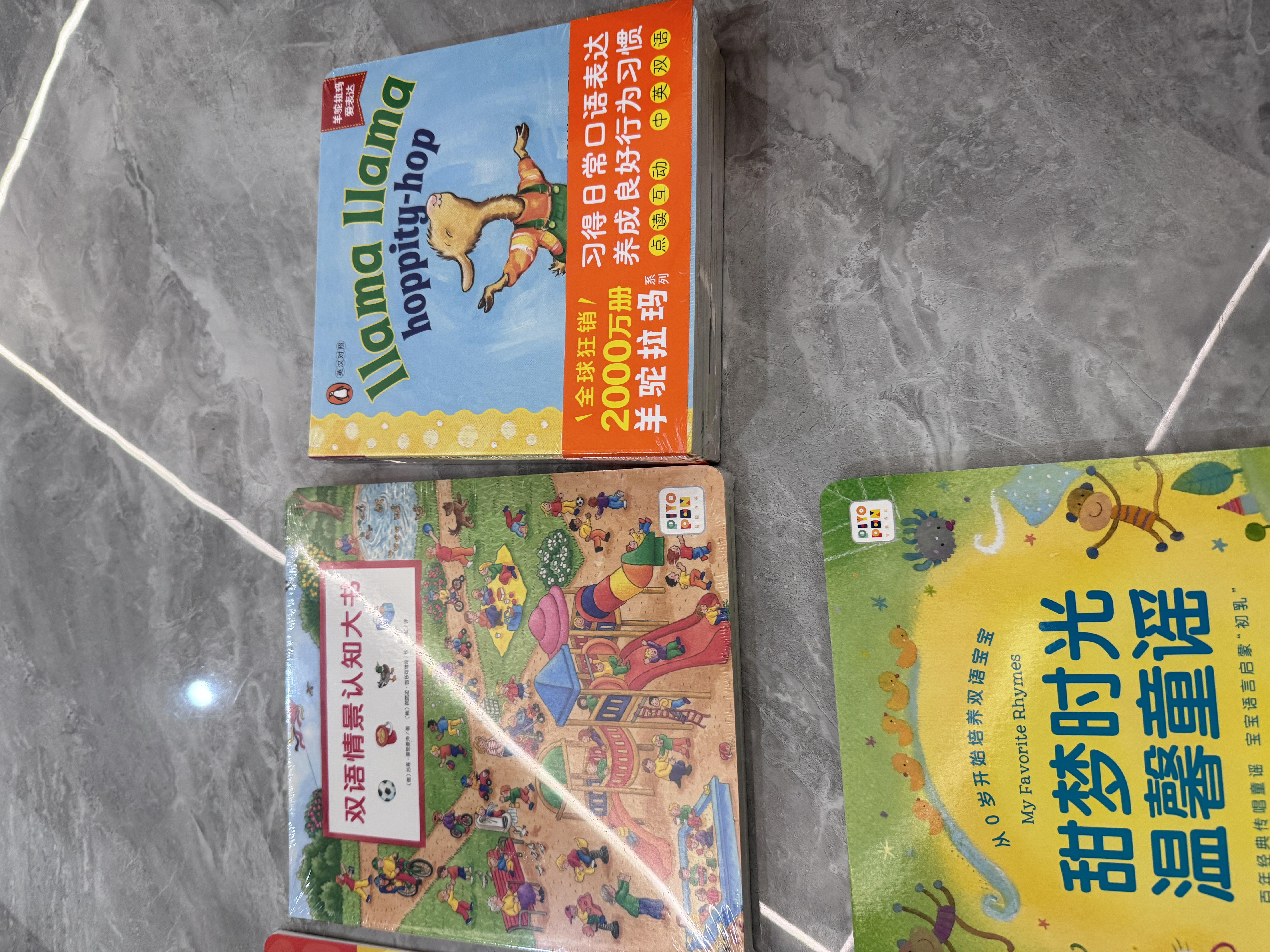 PIYO PEN小鸡球球32G点读笔0-6岁幼儿常备词汇双语启蒙早教机儿童玩具 实拍图
