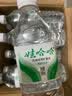 娃哈哈饮用天然矿泉水596ml*24瓶 长白山整箱装小瓶装水 娃哈哈饮用水 实拍图