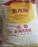 金龙鱼 面粉 高筋粉 高筋麦芯小麦粉 10斤 家用包子饺子馒头饼手擀面 实拍图