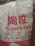 陶粒通用型垫底陶粒养花专用花盆铺面陶土种植土兰花多肉营养土 10升园艺陶粒（中颗粒12-16mm） 实拍图