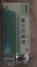 [美莎欣] 美沙拉秦栓1g*7枚/盒 实拍图