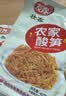 壮客 广西酸笋丝40克*15袋红油竹笋老友桂林米粉面螺蛳粉酸笋尖脆配菜 实拍图