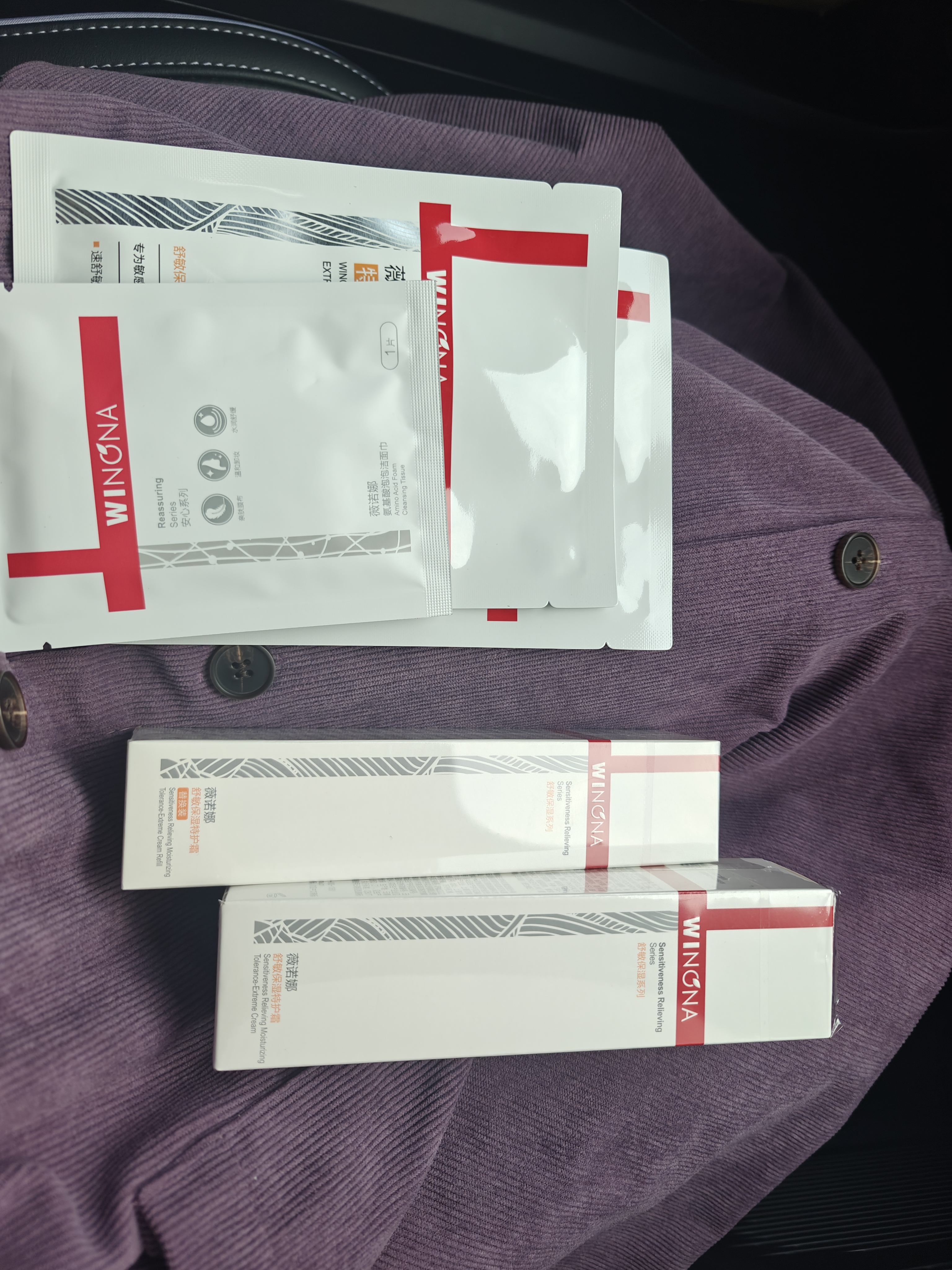 薇诺娜【全红婵同款】薇诺娜第二代特护霜50g舒敏保湿补水修护面霜礼物 实拍图