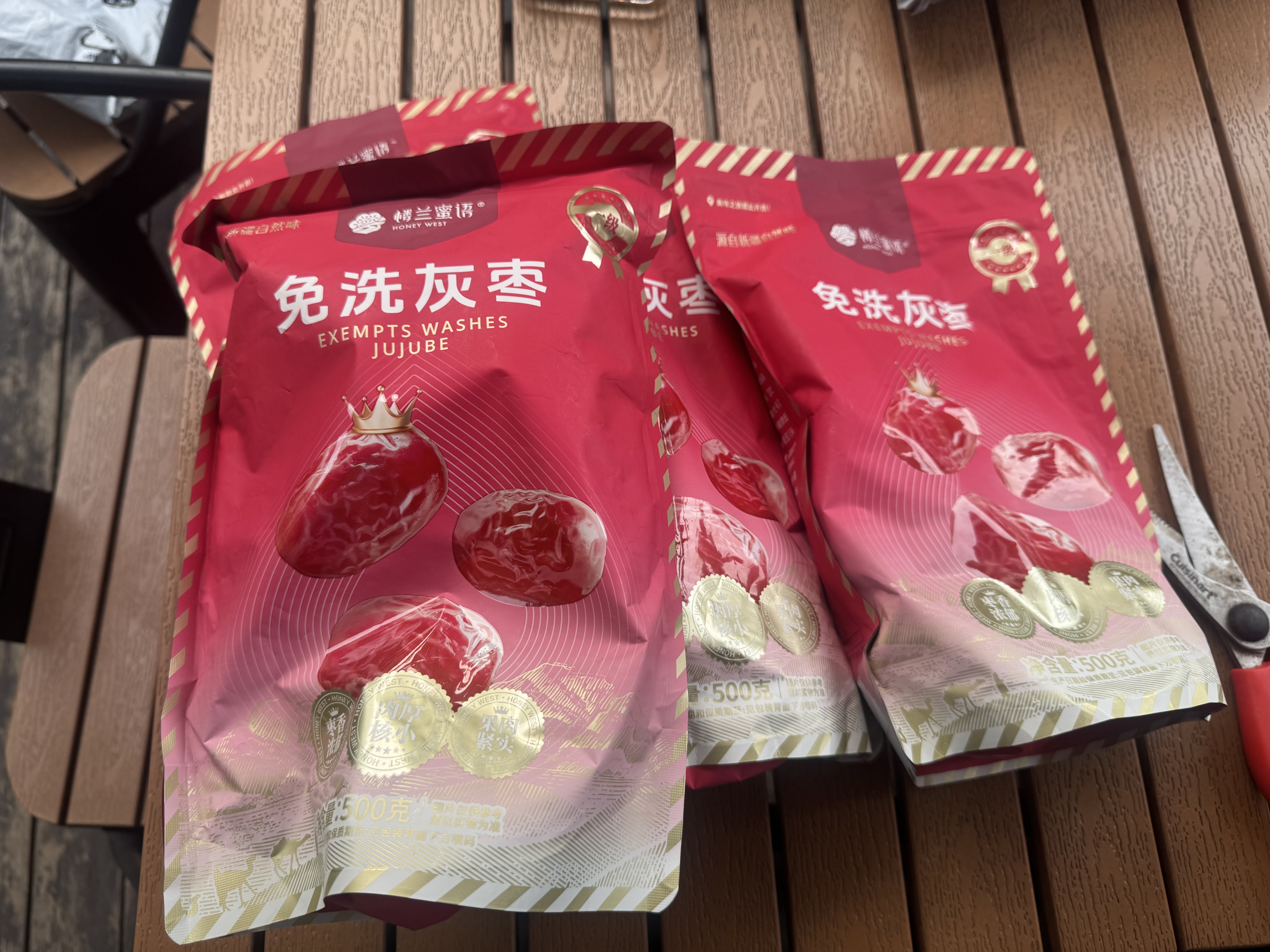 楼兰蜜语免洗国标一级灰枣500g 新疆特产红枣 灰枣蜜饯果干零食煲汤煮粥 实拍图