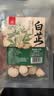 川珍白芷50g【配料干净】四川原产烧炖卤料羊肉煲汤材料香辛调味佐料 实拍图