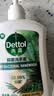 滴露（Dettol）洗手液液体经典松木500g+500g补充装儿童家庭护手替换 实拍图