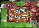 桥头五香粉蒸肉米粉220g粉蒸肉调料重庆特产微微辣粉蒸排骨家用 实拍图