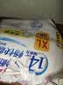 花王妙而舒品牌进口拉拉裤XL38片(12-17kg)加大号婴儿尿不湿安心锁水 实拍图