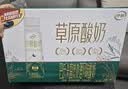 伊利草原酸奶巴氏杀菌原味酸奶230g*10瓶/箱  礼盒装 实拍图