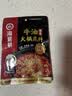 海底捞火锅底料 浓香牛油火锅底料150g 2~3人份麻辣味火锅底料 实拍图