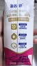 蒙牛新养道无乳糖牛奶脱脂200ml×10包 送礼礼盒3.2g/100ml蛋白质 实拍图