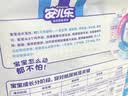 安儿乐（Anerle）【未检出甲酰胺】小轻芯拉拉裤XXL56片(15kg以上) 超薄透气尿不湿 实拍图