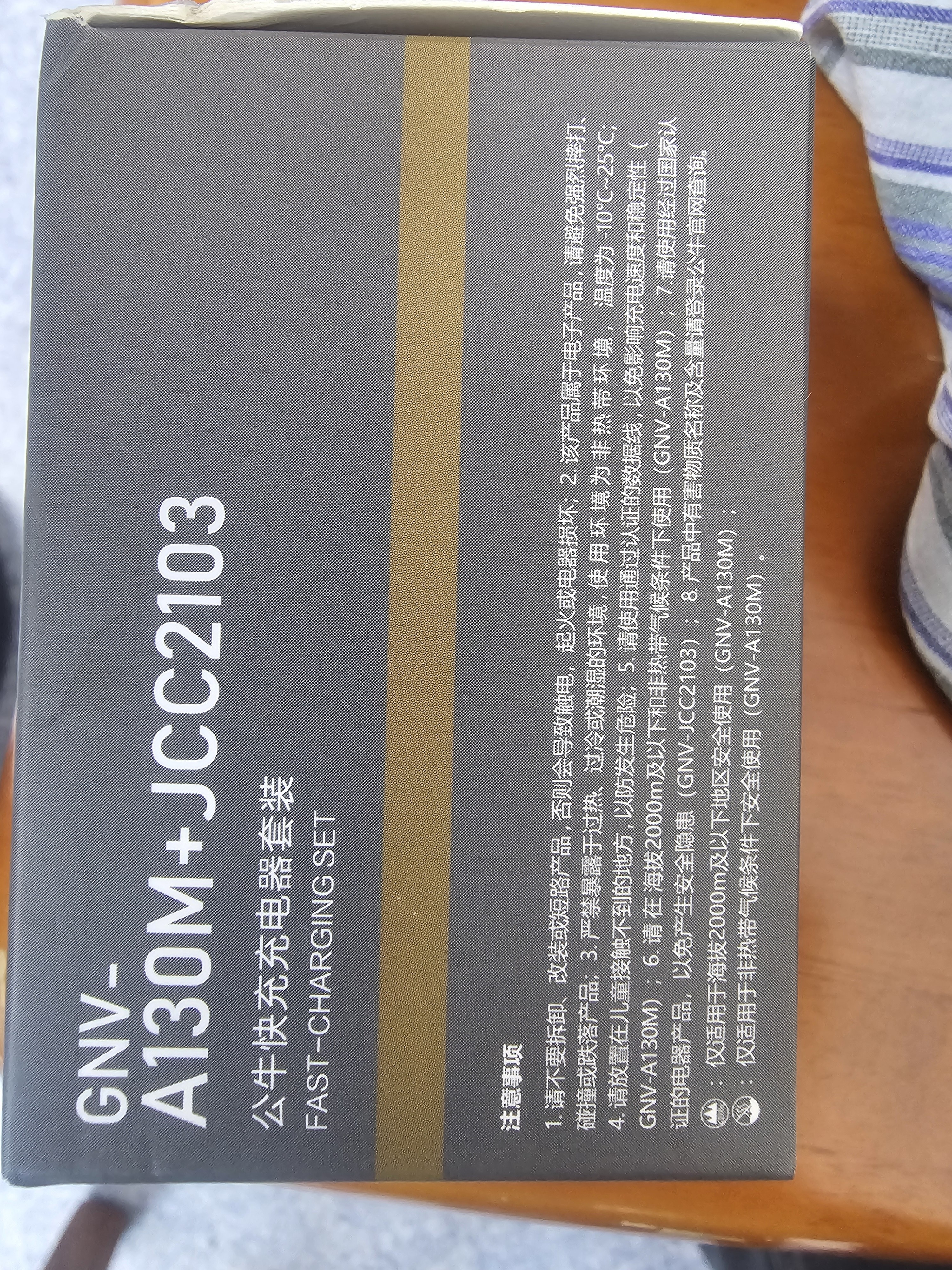 公牛（BULL）30W氮化镓苹果15-18充电器快充套装 兼容PD27W iPhone17ProMax充电器含1米Type-C数据线快充头套装 实拍图