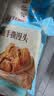 广州酒家红糖手撕馒头390g*2袋 12个早餐半成品生鲜速食生鲜面点包子方便 实拍图