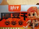 劲仔厚豆干 混合味 400g  休闲零食豆腐干 素食小吃 实拍图