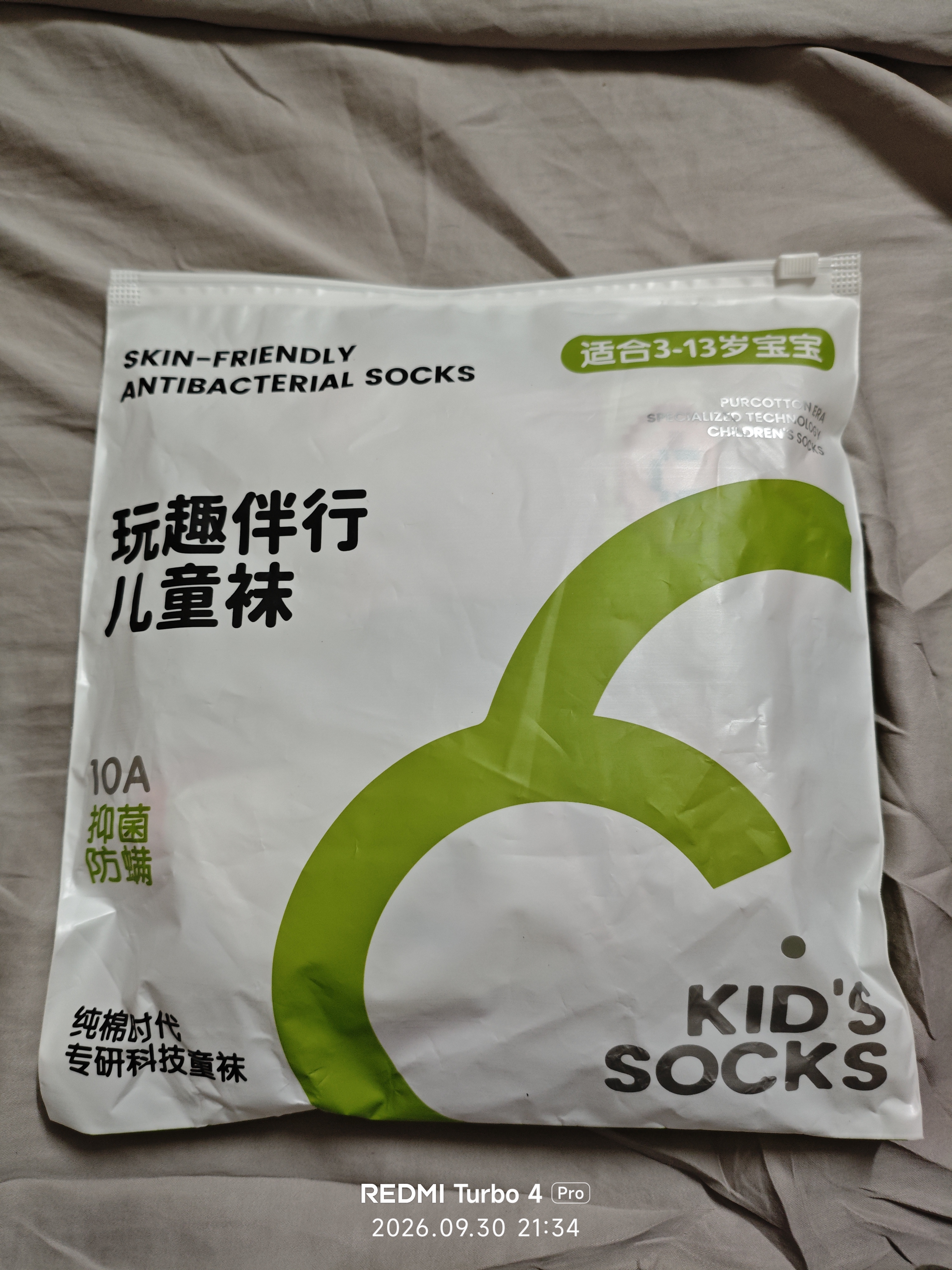 邑棉女童袜秋冬100%纯棉抗菌防螨中筒学生运动粉色笑脸可爱棉袜6双tt 实拍图