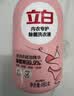 立白除菌祛味内衣裤洗衣液480g 内衣洗衣液 除螨抑菌 去血渍 经期适用 实拍图