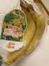 黄胖子进口香蕉650g 实拍图