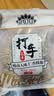 MAOKE毛嗑打手瓜子500g多味恰恰水洗脱皮大颗粒古法葵花籽坚果炒货零食 实拍图