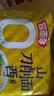 拉面范今麦郎非油炸方便面泡面山西刀削面速食卤香炖肉味五连包 实拍图