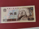 第四套人民币大全套收藏 全新品相 中国4版纸币套装 1980年5元 P-886 10张十连号 实拍图