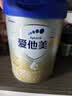 爱他美（Aptamil）卓傲幼儿配方奶粉 3段(12-36个月) 800g*1罐 益生元 实拍图