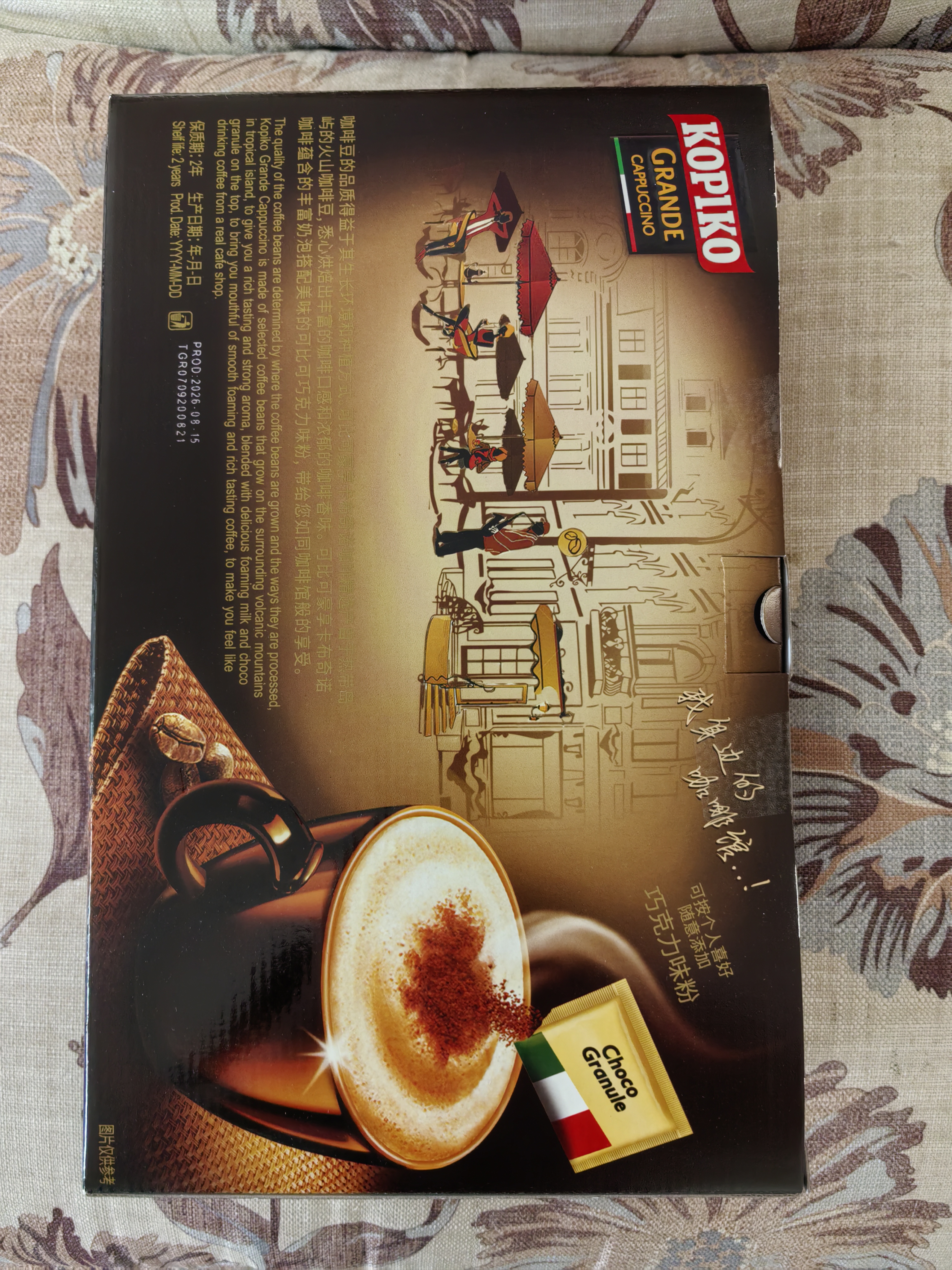 可比可（KOPIKO）速溶咖啡豪享卡布奇诺30.25g*24包 三合一咖啡粉冲调饮品印尼进口 实拍图