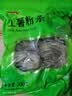富昌红薯粉条500g 酸辣粉 方便速食火锅凉拌粉丝地瓜粉干货年货食材 实拍图
