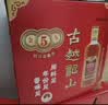 古越龙山库藏金五年花雕酒 半干型 绍兴黄酒 600ml*6瓶 整箱装 送礼 实拍图