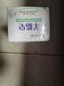 红卫羊脂皂正品老牌国货香皂男女士专用肥皂洗澡洗脸皂120g*5块 实拍图