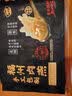 坤兴肉燕福州特产三坊七巷手工太平肉燕馄饨冷冻小吃早餐福建 185g 实拍图