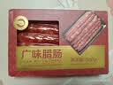 湾琴河广味腊肠500g 广味香肠腊味年货下酒菜 实拍图