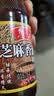 鲁花 食用油 调味品 芝麻香油 180ml 芝麻油 实拍图