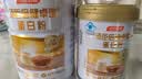汤臣倍健卓瑞蛋白粉450g+150g礼盒 中老年增强免疫力乳清蛋白质粉非奶粉 实拍图