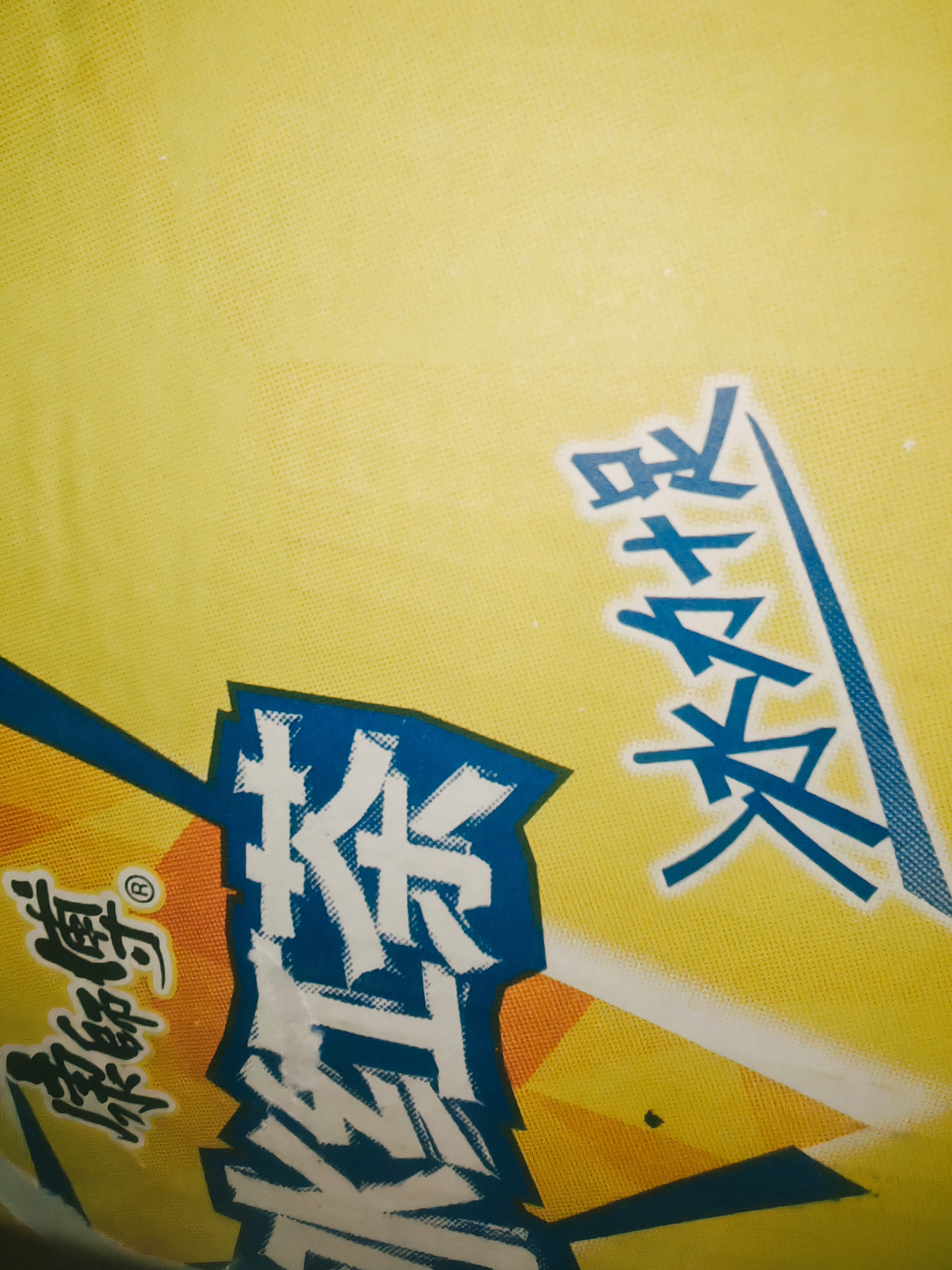 康师傅冰红茶柠檬味500ml*15瓶红茶饮料 整箱量贩装 热门商品 实拍图