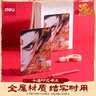 得力（deli）【哪吒联名新品】印花L型书立架 桌上书本置物架书架书籍挡靠 2片/付 NZ151（红）  实拍图