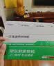 【标准版】呼吸道病毒细菌12联检京东到家快检上门取样咳嗽感冒发烧流感新冠甲流乙流肺炎核酸测试盒居家检测 实拍图