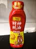 李锦记【百厨大战同款】财神蚝油580g【非遗古法工艺】 挤挤装 鲜蚝熬煮 实拍图