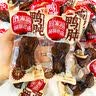 旺家福【杨紫同款】老卤鸭肫 香辣味280g熟食真空鸭胗卤味追剧解馋零食 实拍图