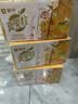 蒙牛真果粒黄桃味牛奶饮品250g*12盒 新老包装 含乳饮料 送礼礼盒 实拍图
